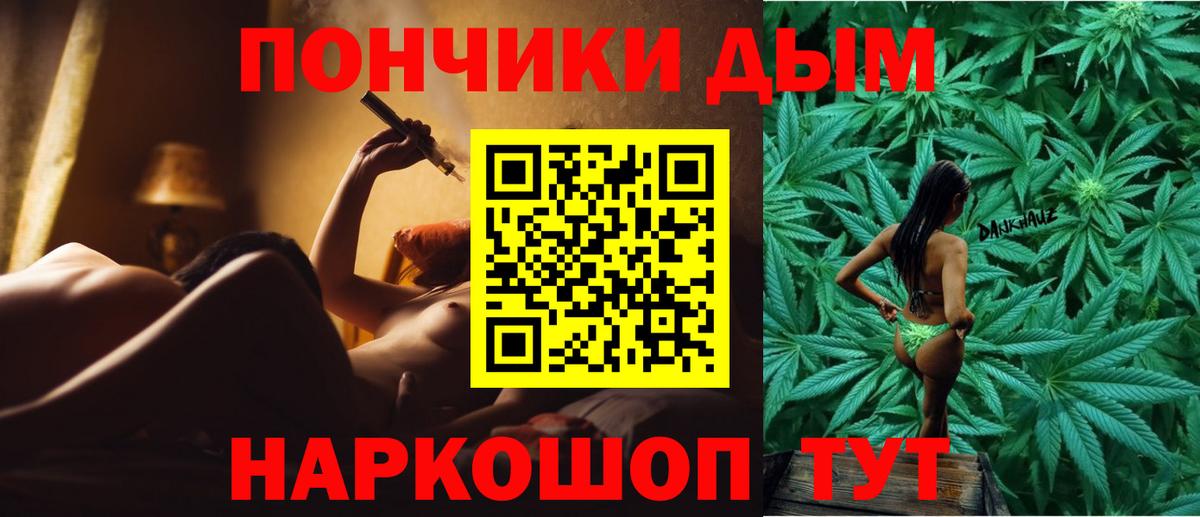 Сочи  Канабис планчик  Марихуана сатива  Бошки Шишки планчик  Вход с VPN 